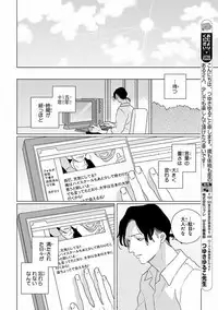 MAGAZINE BE×BOY 2016-11 [Digital]