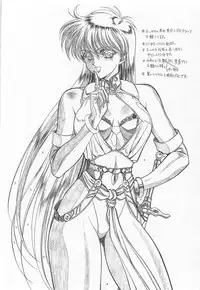 (C49) [St. Different (Yoshizane Akihiro)] REVENGE II (Megami Tengoku)