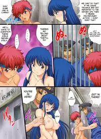 [Nightmare Express -Akumu no Takuhaibin-] Yokubou Kaiki Dai 423-shou -Enzai!? Ryoujoku Torishirabeshitsu case.1 Shoukin Kasegi Kei & Yuri Hen- | Guilty, The Questioning Room of Disgrace (Dirty Pair) [English] {doujin-moe.us}