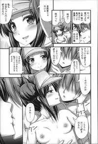 [Noise] Short Pants no Onnanoko no Hatsuiku ga Yosugiru Ken ni Tsuite