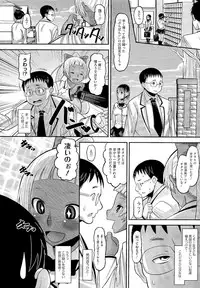 COMIC Megastore 2011-01