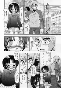 Comic Masyo 2005-03
