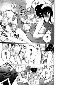 COMIC Purumelo 2009-12