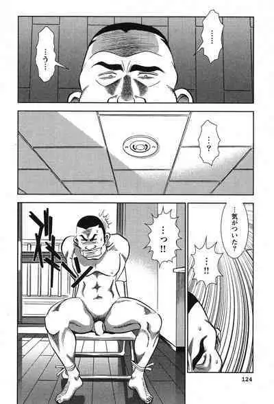 Melty Moon Kogetsu Hen - A woman falls in the evening of the moonlight night.