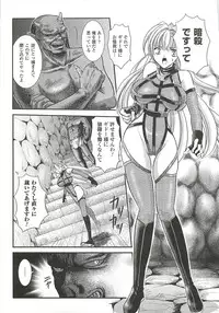 [Kusunoki Rin] Anata ga Miteiru.