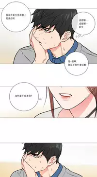 [The Jinshan] Sadistic Beauty Ch.1-36 [Chinese] [17汉化]