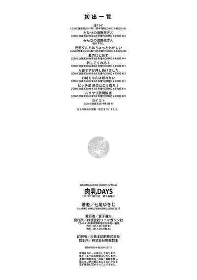 Niku Chichi DAYS - lovely boobs, all for you...