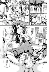 COMIC Purumelo 2013-11 Vol.82 [Digital]