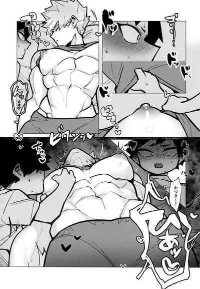 [Metallic Horizon (Konishi)] Kiribaku Tansetsu (Boku no Hero Academia)