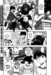 [AZUMA Tesshin] Hen Koi - The After School Diary [English]