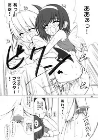 (C63) [Oh!saka Spirits (Various)] IRAB (DALK Gaiden)