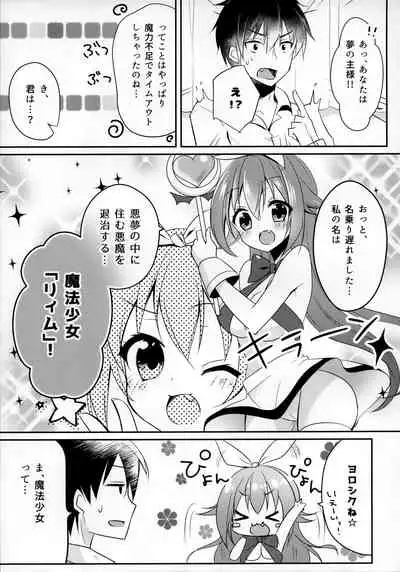 (C90) [Happy Aroma (Aoi Yun)] Maryoku Choudai‼