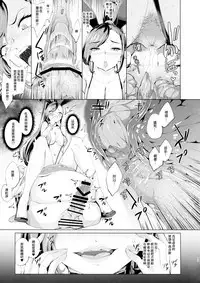 Sono Kuchi to Shita de Subete o Uketomenasai