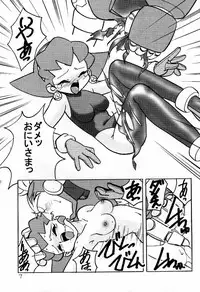 (C57) [First Class (Kazunekos)] Déjà Vu {Hitsuji no Maki} (Rockman DASH [Mega Man Legends])