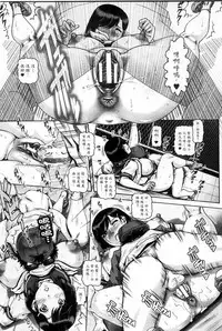 [TYPE.90] Bitch na Boketsu [Chinese]