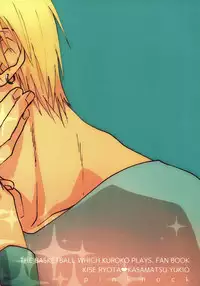 (HaruCC19) [pinknock (piyo)] Drunk Baby (Kuroko no Basuke)