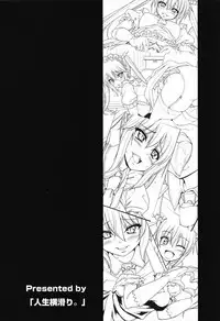 (C92) [Jinsei Yokosuberi. (Alexi Laiho)] Sakusei Gohoushi Maid Dragon (Kobayashi-san-chi no Maid Dragon)