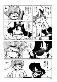 [Hibiki Jun] Sister Boy EX 2 - Water Play