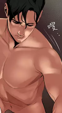 Desire King 欲求王 Ch.41-43 [Chinese]