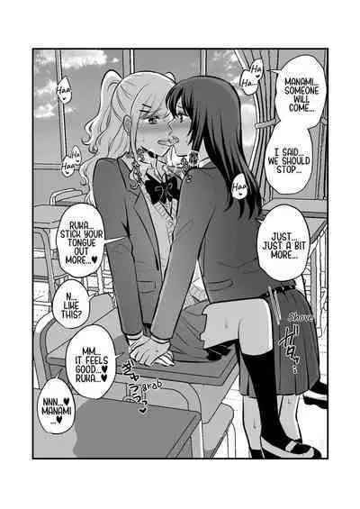 Sousaku Yuri Matome Hon 6 - Original Yuri Compilation Book 06 Social Work Yuri
