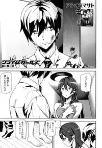 COMIC Mugen Tensei 2017-05 [Digital]