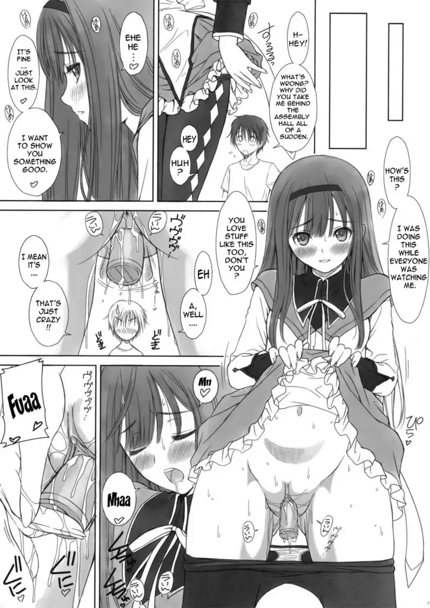 Reiko-san to Mayo-chan no Koto wo Omotte Itara, Muramura Shite Kitanode Ero hon ni Shite Mita yo