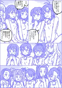 [Kasuga] The C@ttleM@ster (THE iDOLM@STER)