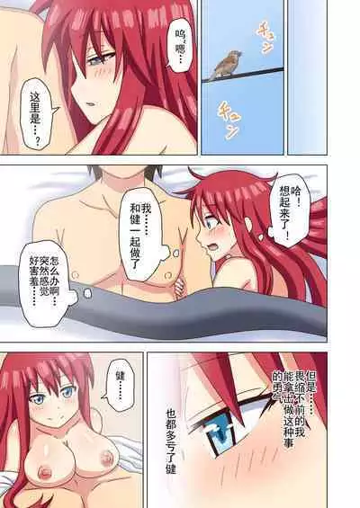 Mitari no Sono Ep. 93- | 魅足之园 （93话起）更新到151话