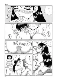 [Anthology] Chichi Milk