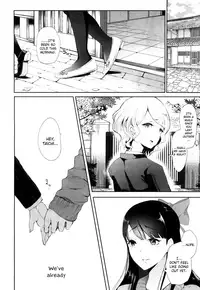 [Shomu] MEMORY (COMIC Mugen Tensei 2017-10) [English] {Hennojin} [Digital]