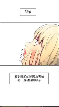 Domesticate the Housekeeper 调教家政妇 ch.1-28 (chinese)