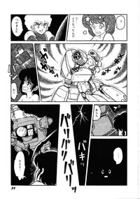 [Anthology] Robot & Bishoujo Kessakusen - Lemon People 1982-1986