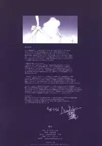 [MOON RULER (Tsukino Jyogi)] Haruka 18 All Inclusive!! (Amagami) [Digital]