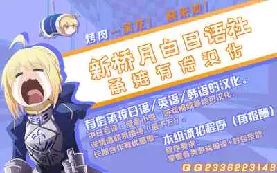 (C93) [Caramel Yarou (ky.)] Saikin Boku no Mama-tachi ga Boku ni Tsumetaku Natta Wake (Fate/Grand Order) [Chinese] [黎欧x新桥月白日语社汉化]