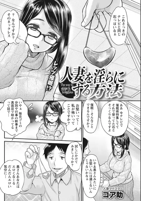 Namaiki! 2017-04
