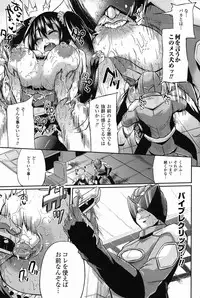 [Yumeno Tanuki] “Terpsichore!”