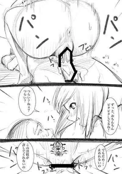 [Takamura] Takamura Manga