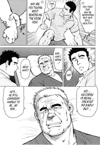 [Seizou Ebisubashi] Kagura Dance [Eng]