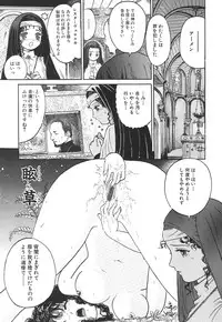 [Ogawa Kanran] Karen Shoujo