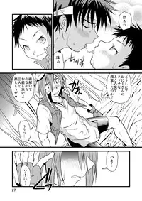 (C87) [Side:M (Miyamoto Ikusa)] Ura Brave Kingdom 10