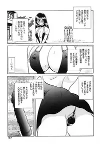 [Keno Yantarou] Hageshii Kagai Jugyou