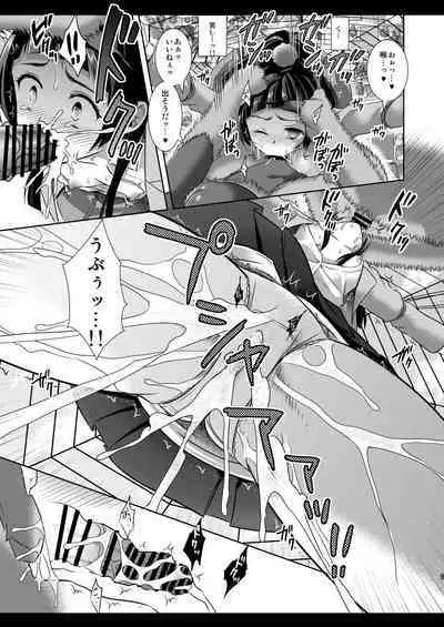 Precure Ryoujoku 6 Riko Rape