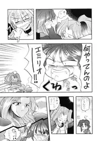 [Yasyokutei (Akazaki Yasuma)] JEWELRY ANGEL EX (Psychic Force)