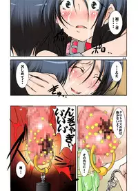 [Algolagnia (Mikoshiro Honnin)] Zoku Ijime Daikou Haha - Dorei Haha Ningen Kanzen Shuuryou [Digital]