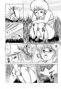 [ALPS] LOOK OUT 11 (Various)