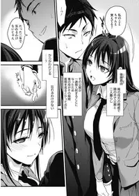 COMIC HOTMILK 2019-05