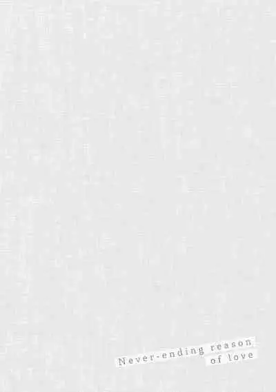 [Sekimori] Koigokoro no Hatenai Rikutsu - Never-ending reason of love