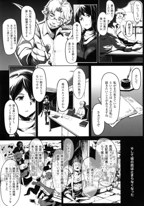 Seigi no Heroine Kangoku File DX Vol. 4