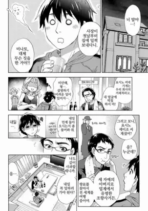 あまあま＊パフュメ