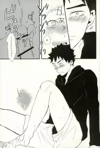 (SUPERKansai21) [kichun* (Eiri)] Ashiwaza (Haikyuu!!)